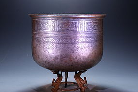 Persian, Zand Tinned Copper Vessel,