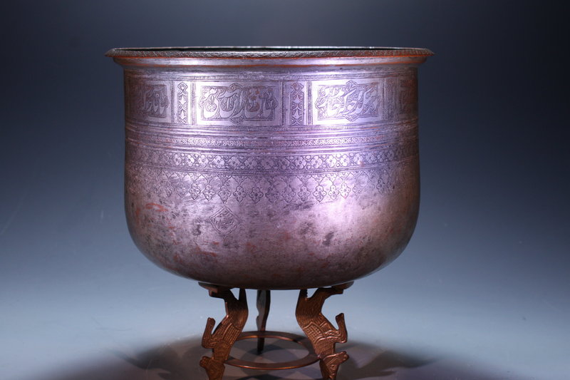 Persian, Zand Tinned Copper Vessel,