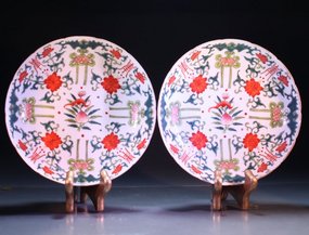 Pair of Fine Chinese Enameled Porcelain Dishes,