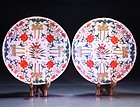 Pair of Fine Chinese Enameled Porcelain Dishes,