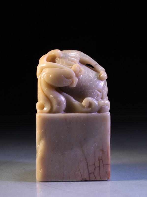 19th C. Chinese Blank Seals w/ Animal Finial,
