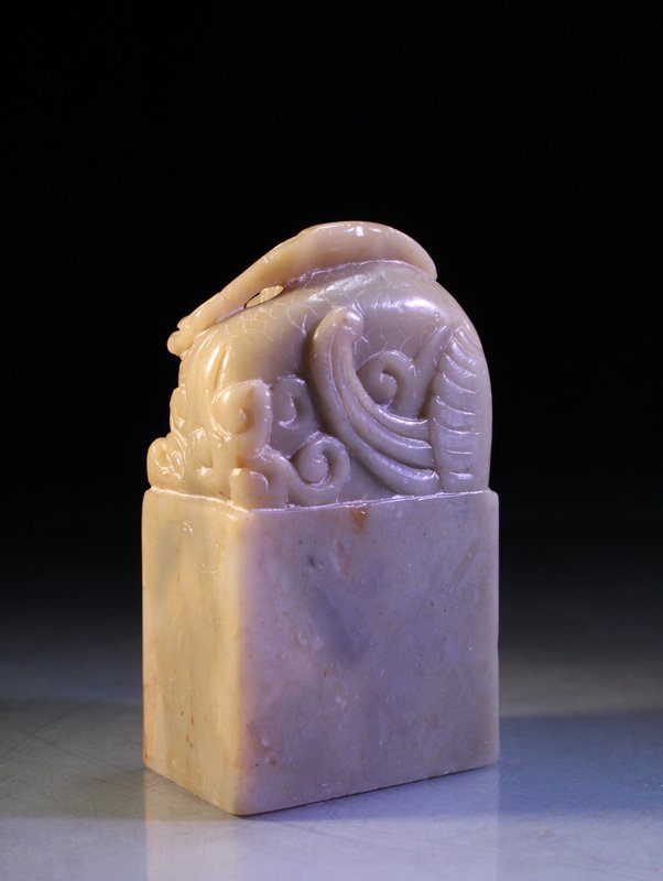 19th C. Chinese Blank Seals w/ Animal Finial,