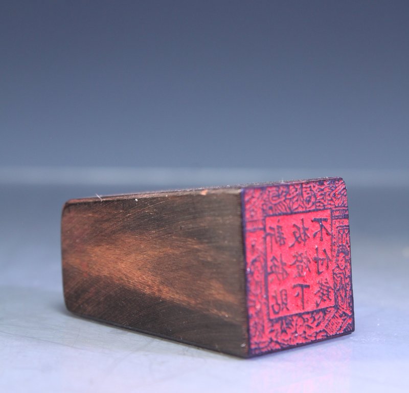 Fine Chinese Wood Seal,