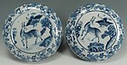 19th C. Pair of Chinese Blue & White Covered Bowls,