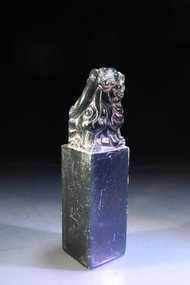 Chinese Jade Seal.