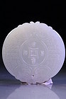 Chinese Carved Jade Pendant,