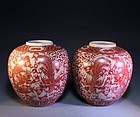 Pair of Chinese Porcelain Jars