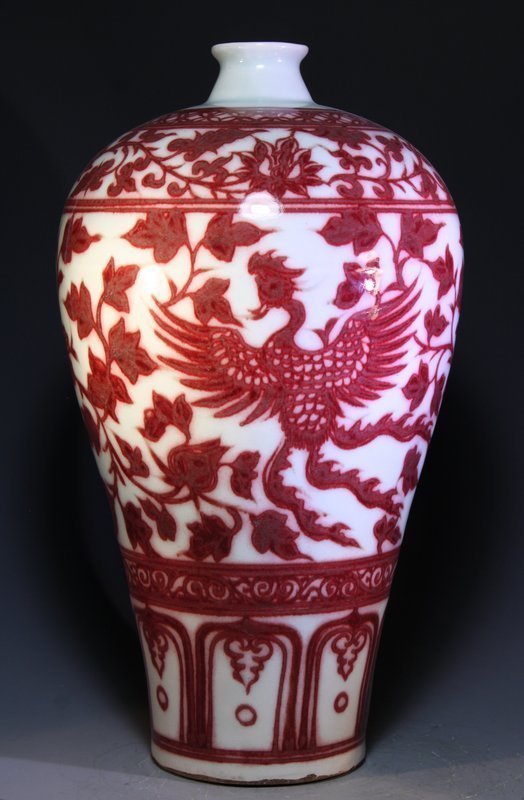 19th C. Chinese Porcelain Vase