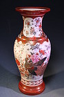 Japanese Antique Gilt Kutani Porcelain Vase,