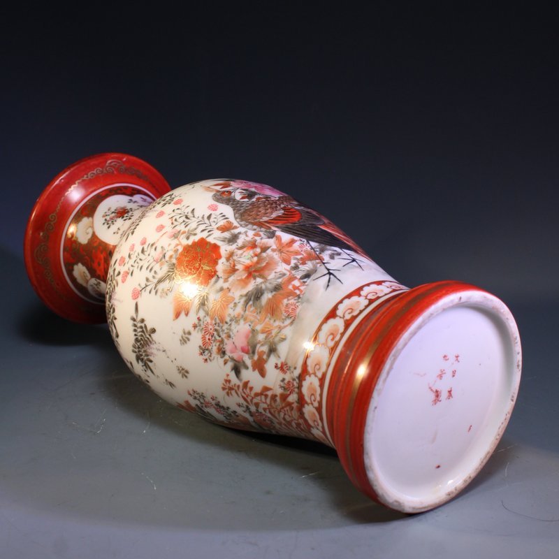 Japanese Antique Gilt Kutani Porcelain Vase,