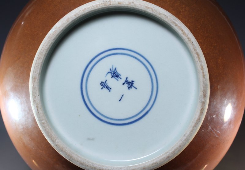 Chinese Blue and White Large Bowl--Qing Dynasty,