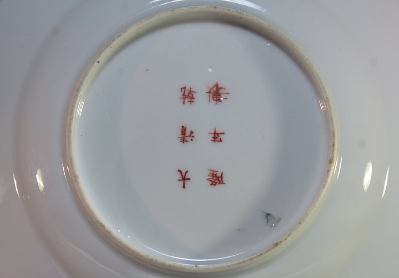 Chinese Antique Famille Rose Porcelain Plate,