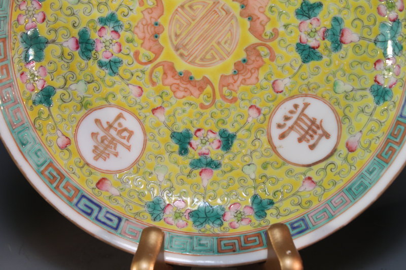 Chinese Yellow Ground Enameled Porcelain Bowls.