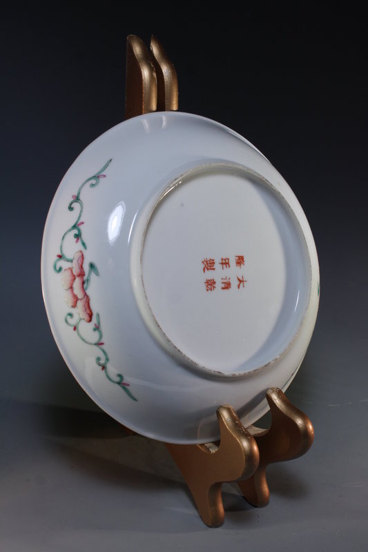 Chinese Yellow Ground Enameled Porcelain Bowl.