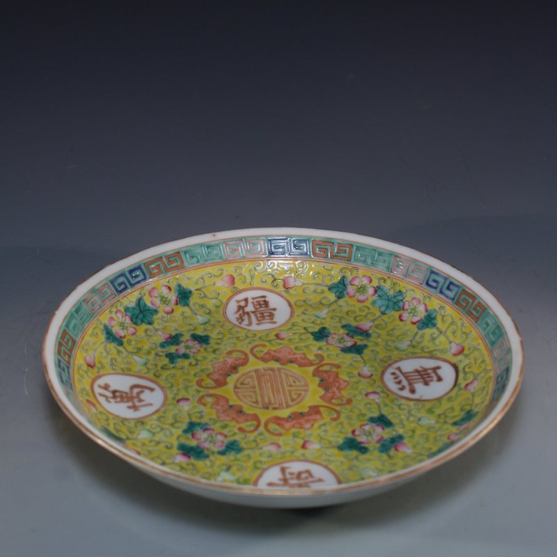 Chinese Yellow Ground Enameled Porcelain Bowl.
