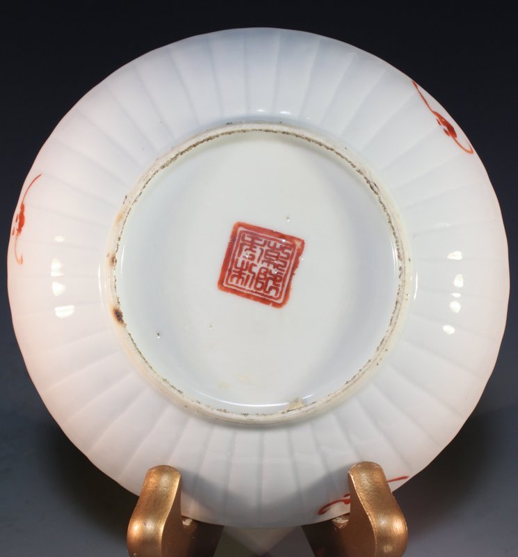 Fine Chinese Enameled Porcelain Bowl.