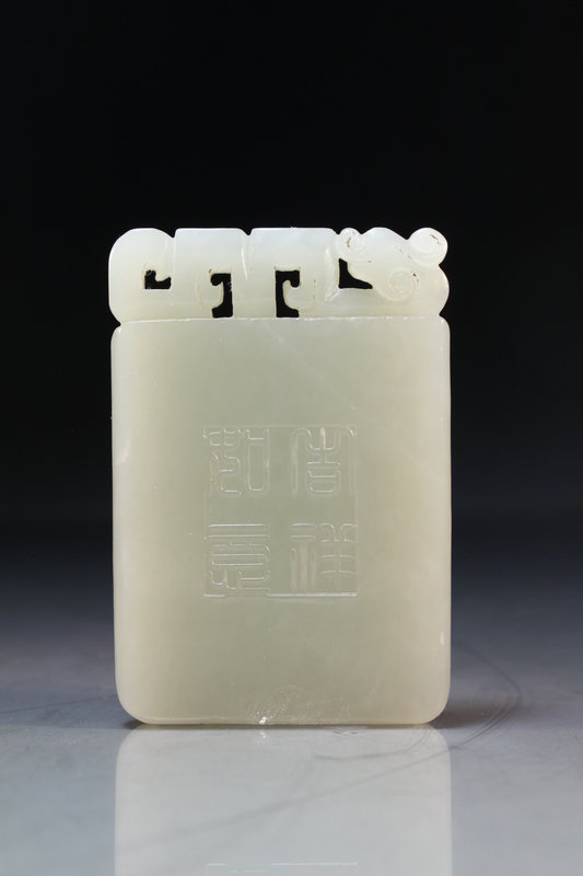 Chinese Carved Jade Pendant.