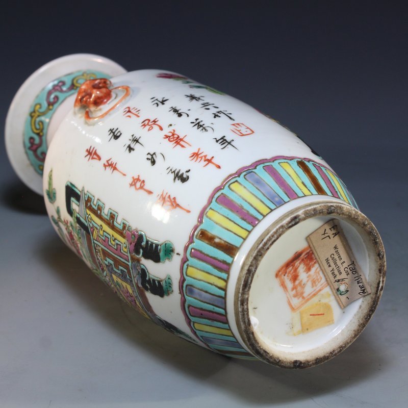 19th C. Chinese Enameled Porcelain Vase.