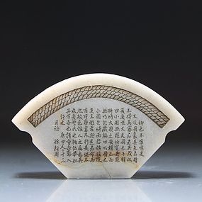 Antique Chinese Carved Stone Seal.