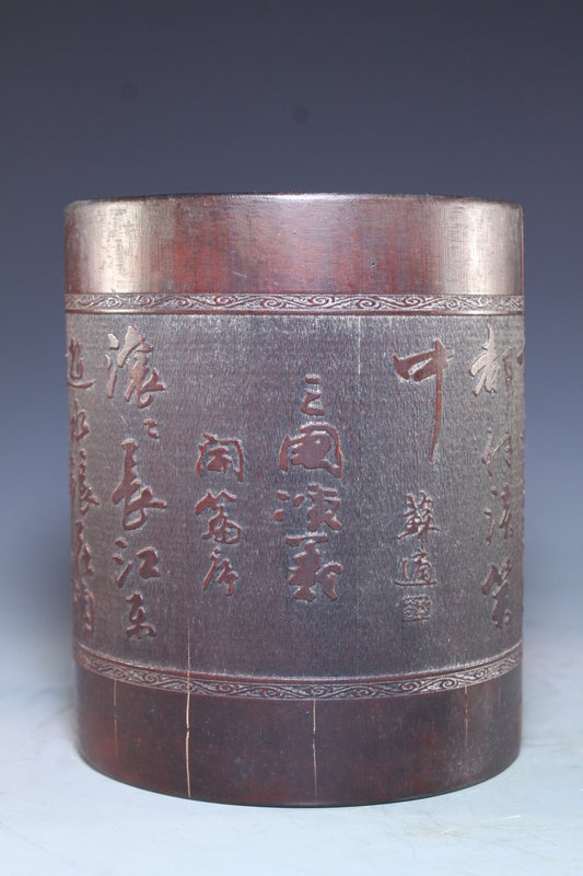 Finely Carved 19th C. Chinese Bamboo Brush Pot.