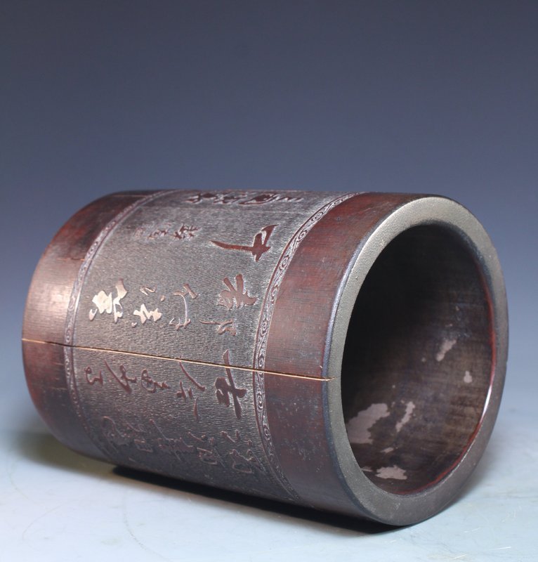Finely Carved 19th C. Chinese Bamboo Brush Pot.