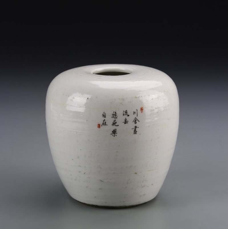 Superb Antique Chinese Famille Rose Porcelain Jar.