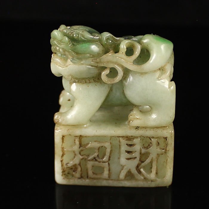 Chinese Natural Jadeite Pi Xiu Dragon Seal.