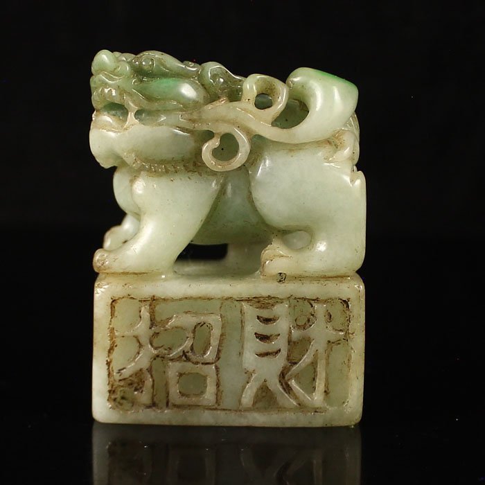 Chinese Natural Jadeite Pi Xiu Dragon Seal.