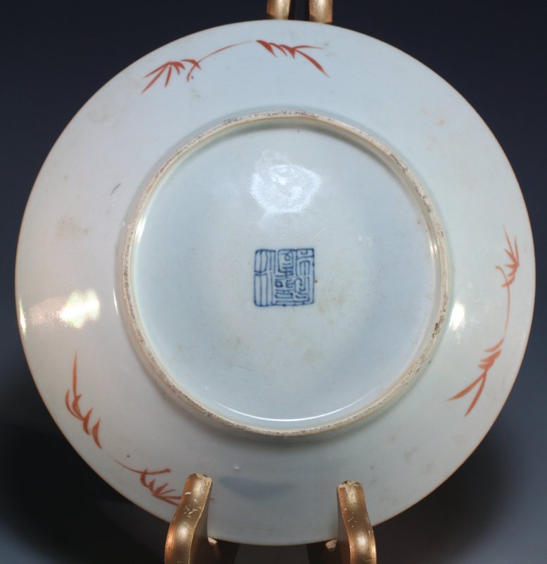19th C. Chinese Pink Sgraffito enameled Porcelain Plate.