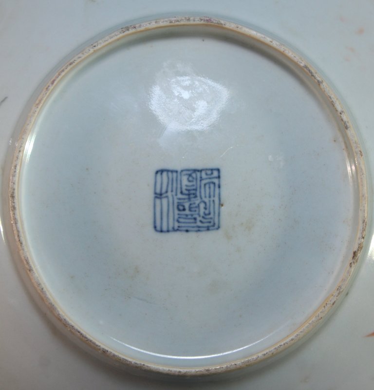 19th C. Chinese Pink Sgraffito enameled Porcelain Plate.