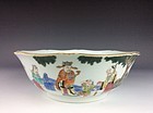 Fine Chinese Porcelain Bowl.