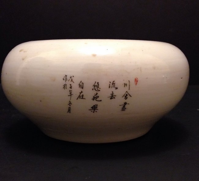 Impressive Chinese Enameled Porcelain Bowl.