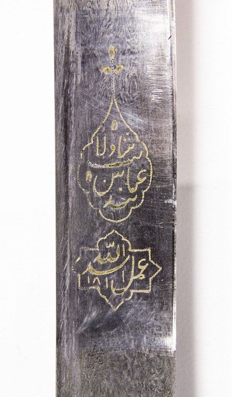 Early 19th C. Persian Shamshir. 1821