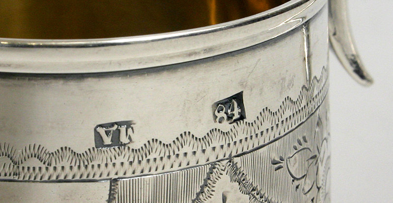 Russian engraved silver mug cup, Moscow, 1869