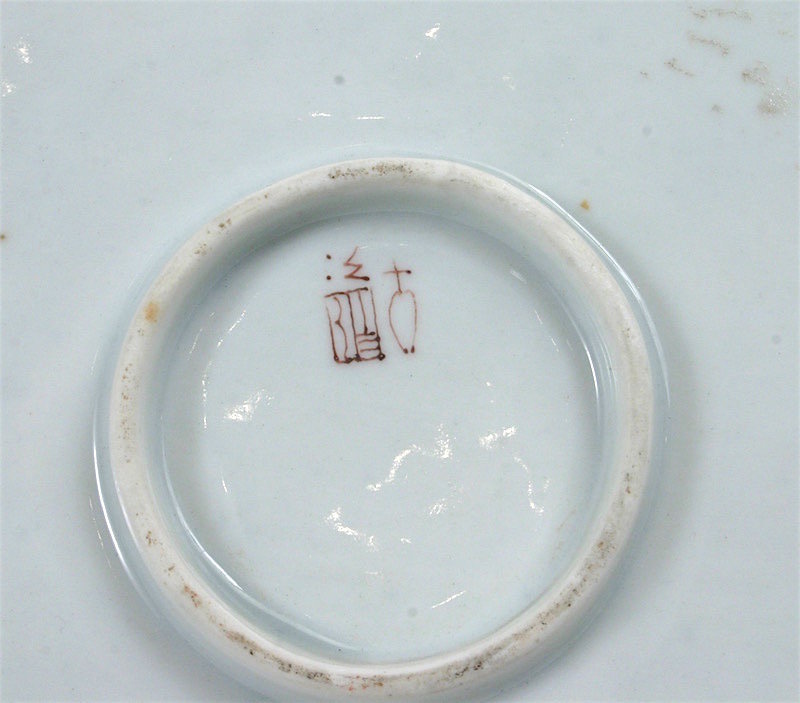 Armorial Porcelain de Paris Chinese export style serving dishes