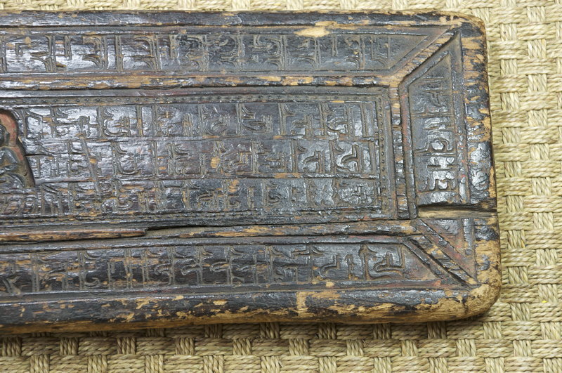 Sutra Book Cover, Tibet, 15th C.