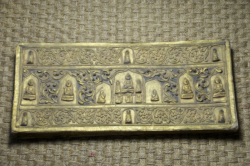 Rare Buddhist Book of Sutras, Burma, 19th C.