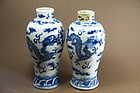 A Pair of Small Porcelain Vases, Qing Dynasty