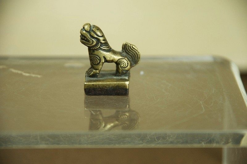 Very Rare Small Seal, China, Ming Dynasty