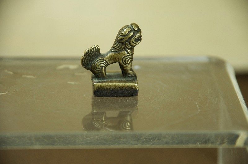 Very Rare Small Seal, China, Ming Dynasty