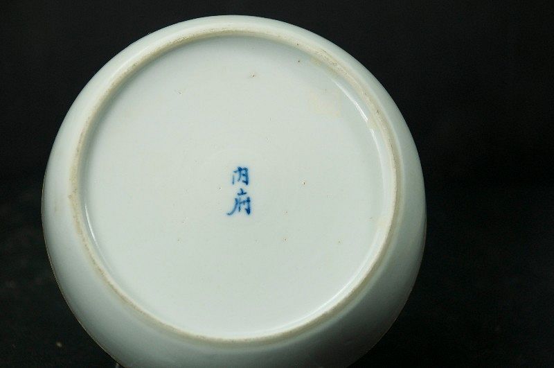 Fine Porcelain Cup, China, Qing Dynasty