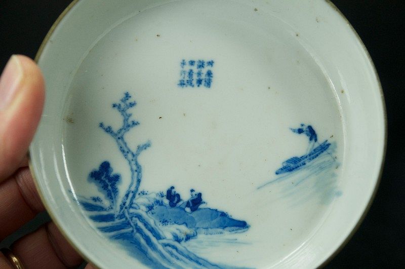 Fine Porcelain Cup, China, Qing Dynasty