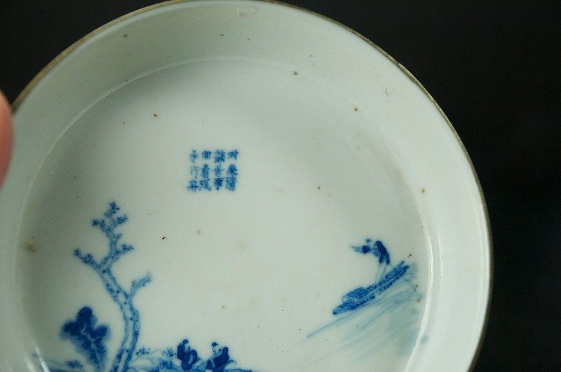 Fine Porcelain Cup, China, Qing Dynasty