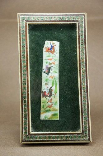 Fragmentary Persian Miniature