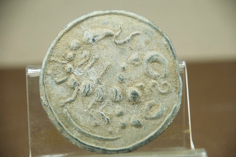 Large Medallion # 1, Tin Alloy, Ca. 15th-18th C.