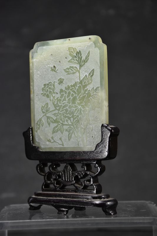 Jade Small Screen, China, 19th C.