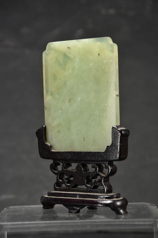 Jade Small Screen, China, 19th C.