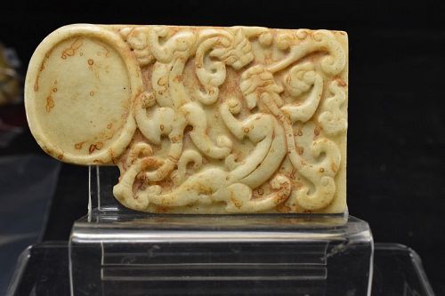 Jade Ink Stone, China, Qing Dynasty, Early 19th C.