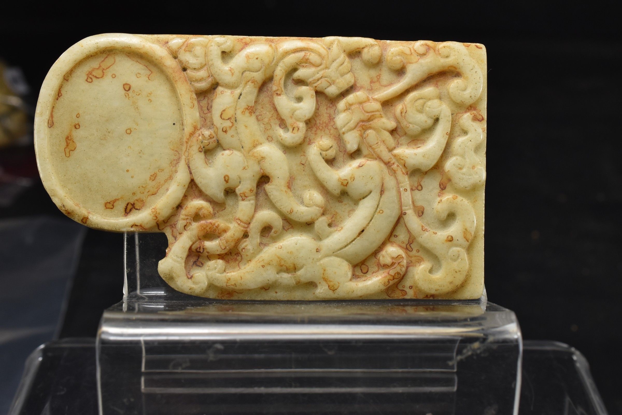 Jade Ink Stone, China, Qing Dynasty, Early 19th C.