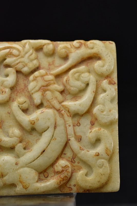 Jade Ink Stone, China, Qing Dynasty, Early 19th C.